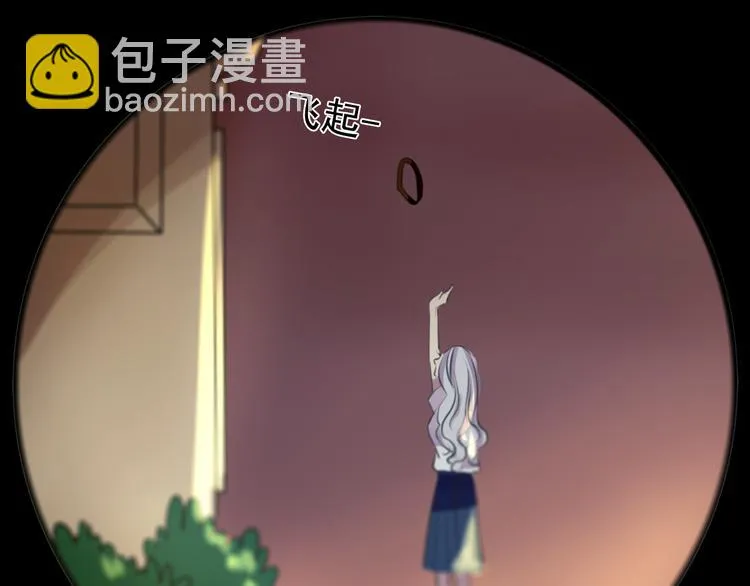 第24话 联手 第17页