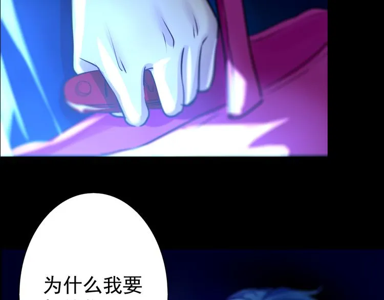 第24话 联手 第35页
