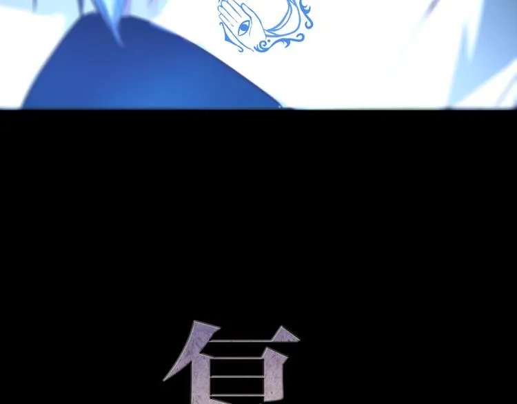 第24话 联手 第44页