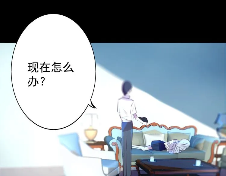 第24话 联手 第61页