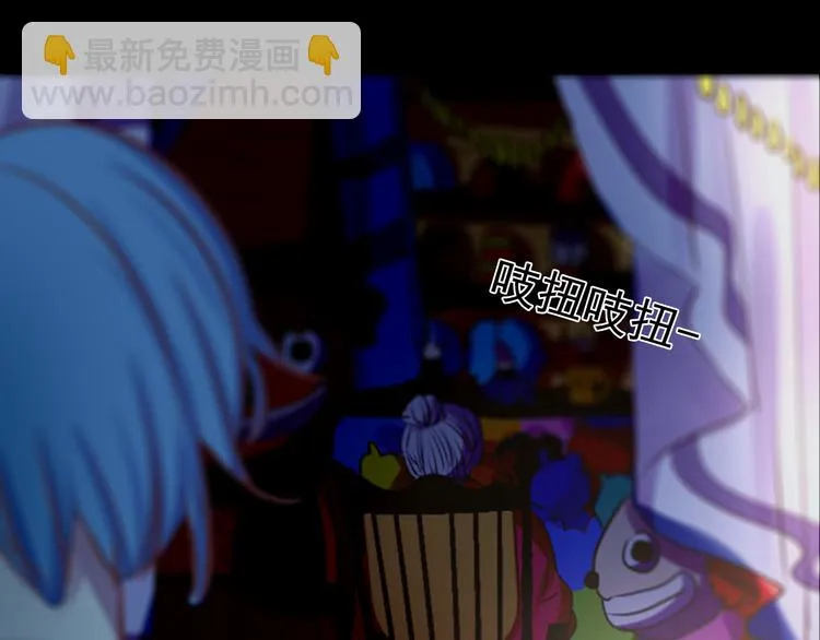 第24话 联手 第79页