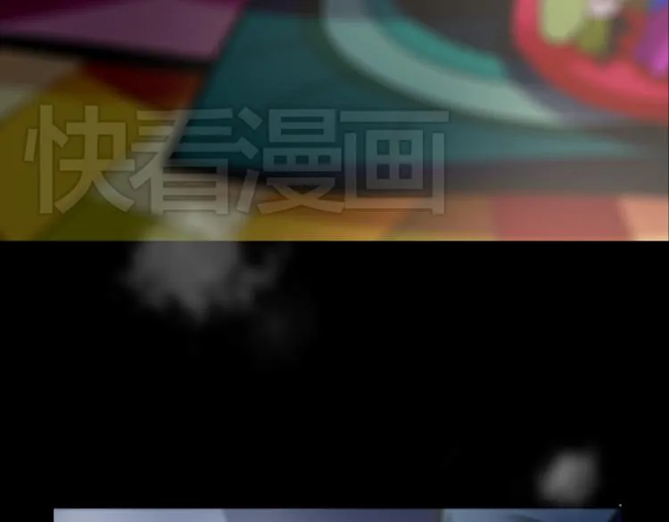 第24话 联手 第84页