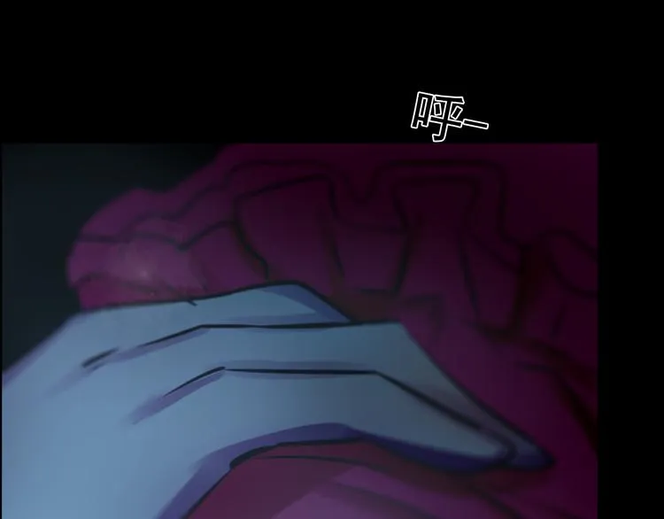 第24话 联手 第89页