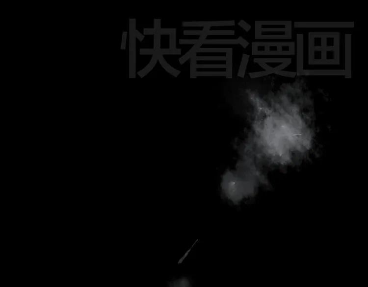 第24话 联手 第92页