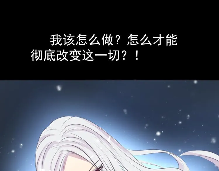 第23话 妈妈，对不起 第1页