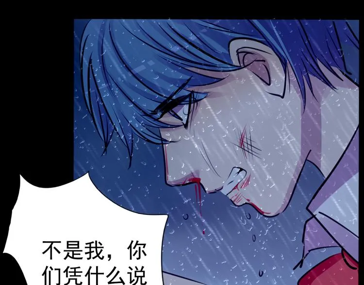 第23话 妈妈，对不起 第14页