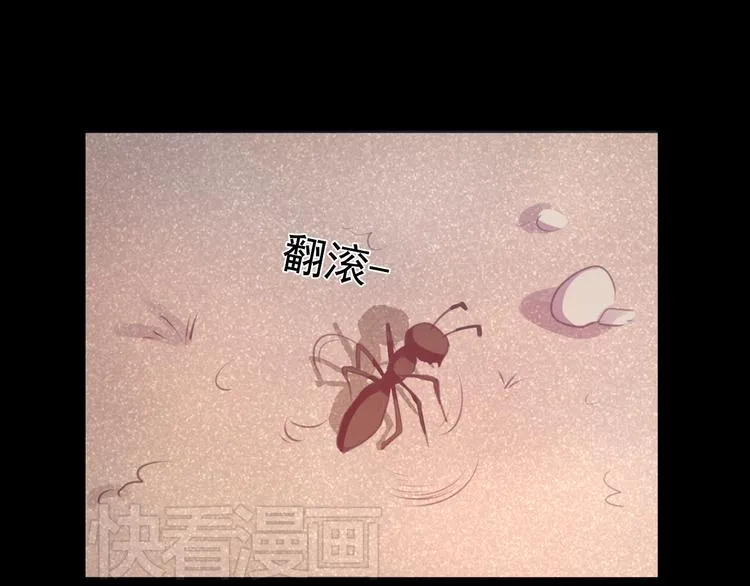 第23话 妈妈，对不起 第23页
