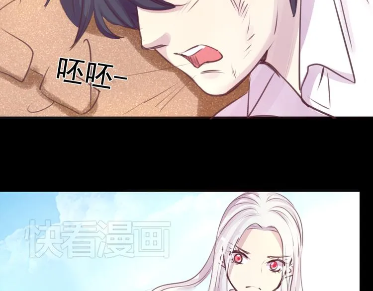 第23话 妈妈，对不起 第29页