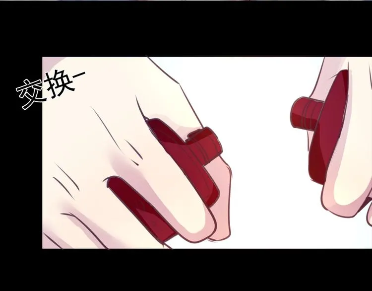 第23话 妈妈，对不起 第37页