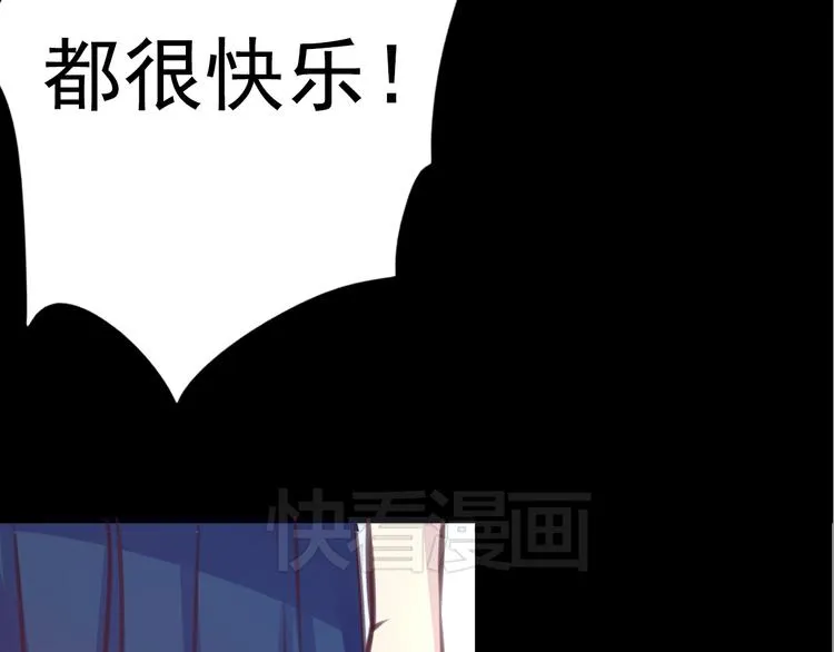第23话 妈妈，对不起 第49页