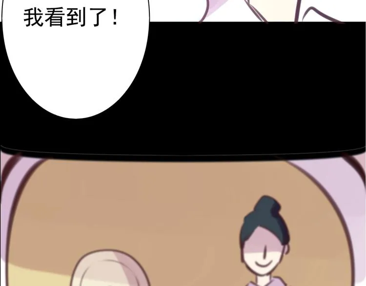 第23话 妈妈，对不起 第68页