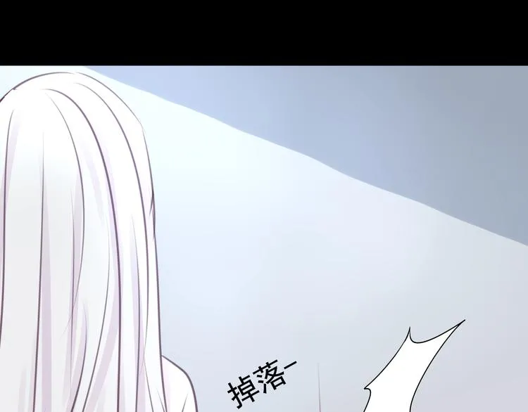 第23话 妈妈，对不起 第81页