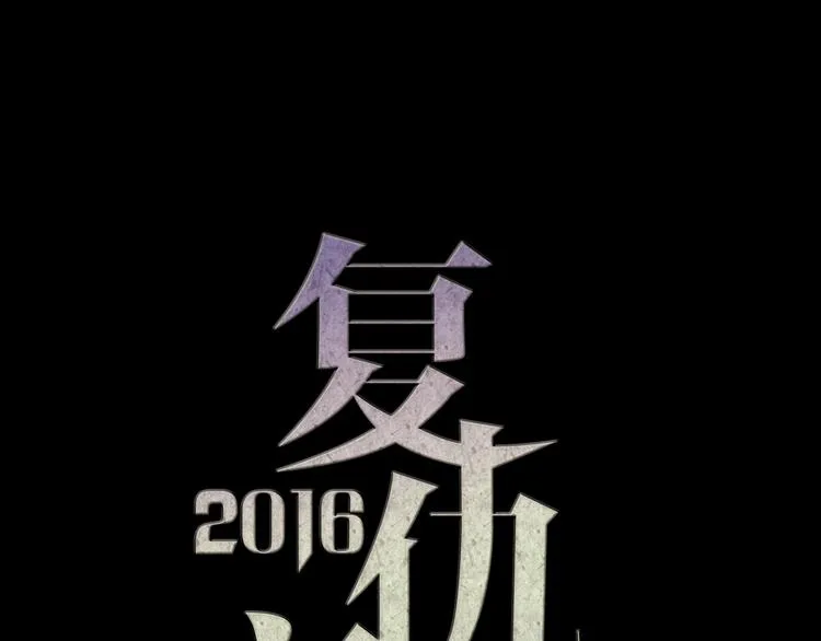 第22话 博弈 第1页