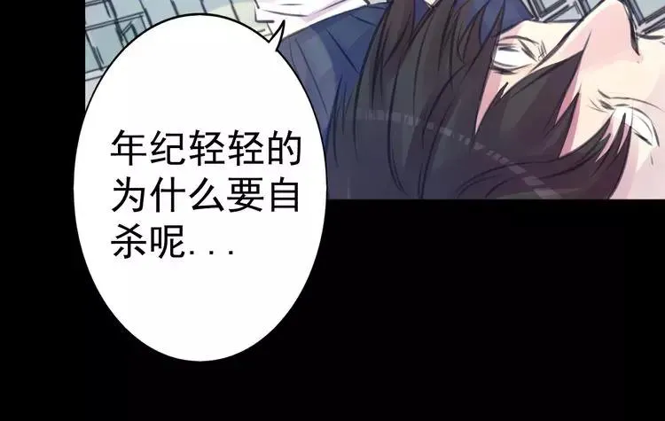 第22话 博弈 第6页
