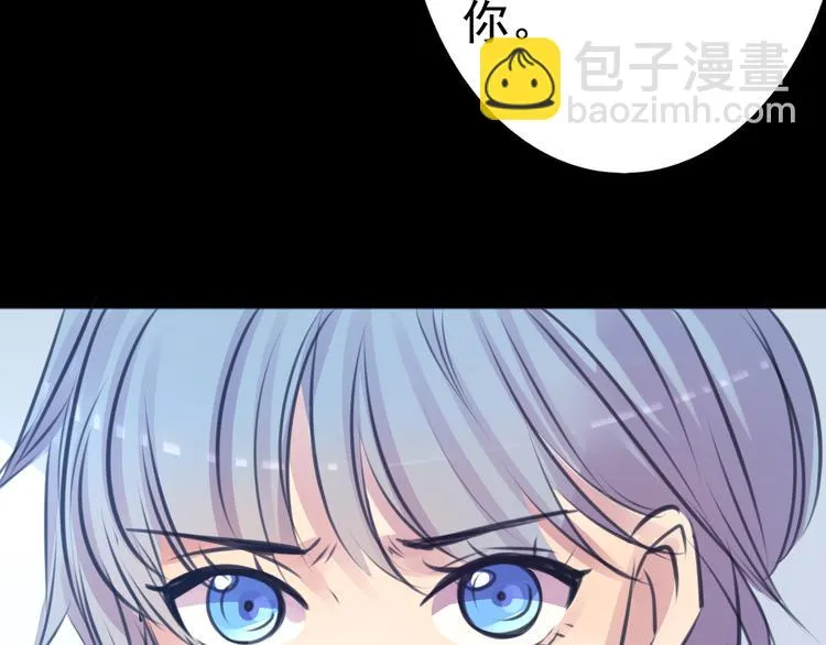第22话 博弈 第14页