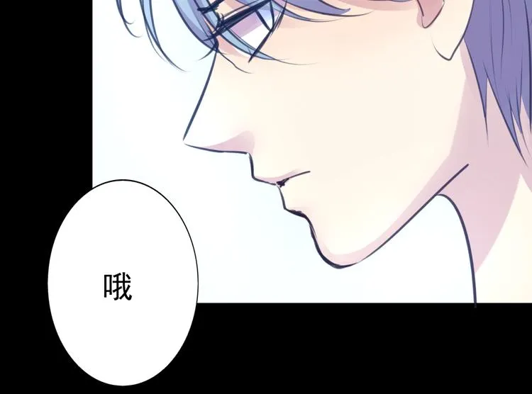 第22话 博弈 第34页