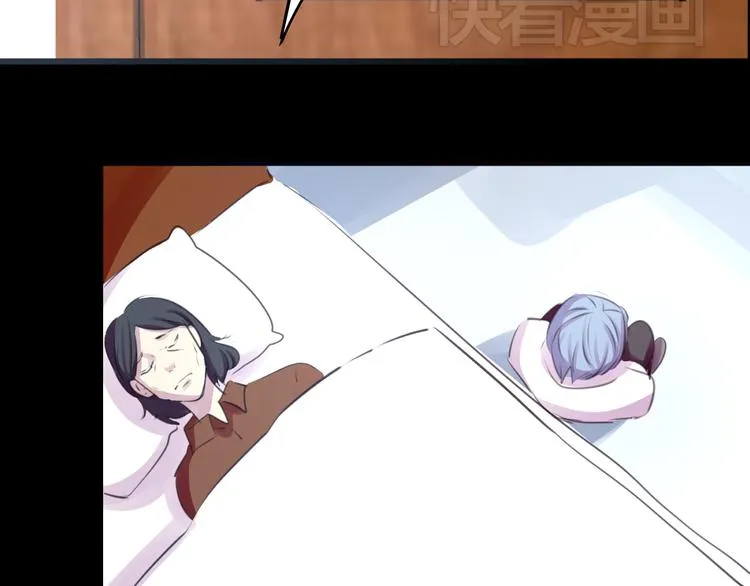 第22话 博弈 第36页