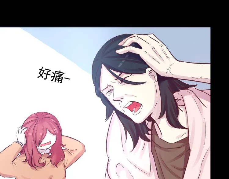 第21话 印记 第1页