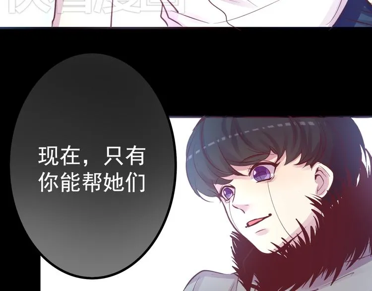 第21话 印记 第5页
