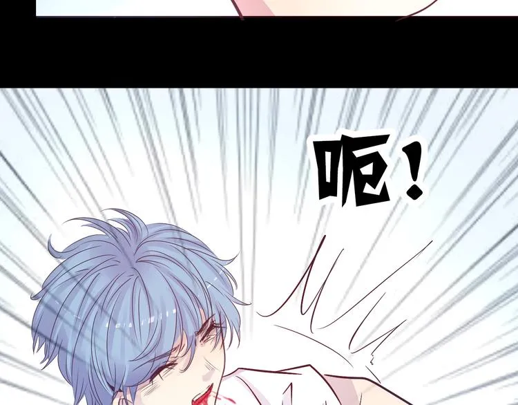 第21话 印记 第12页