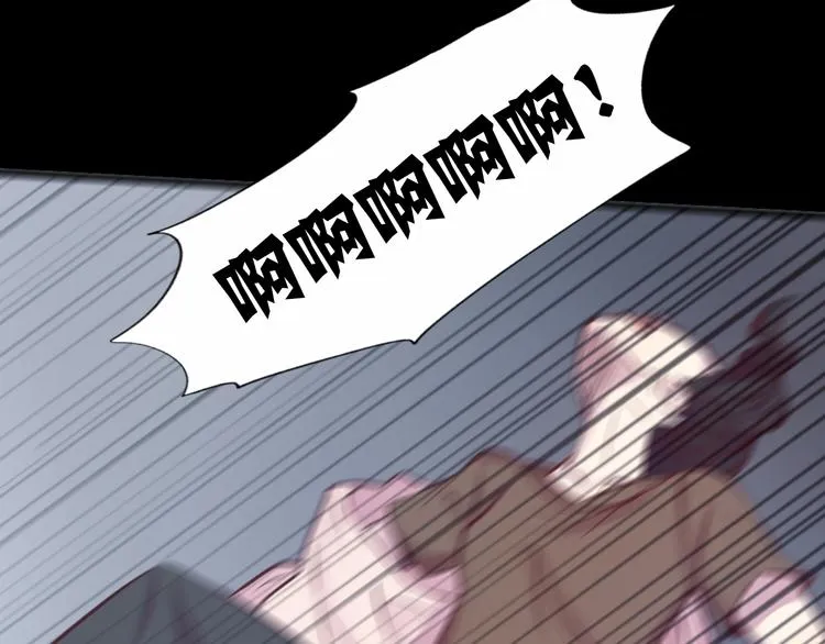 第21话 印记 第17页