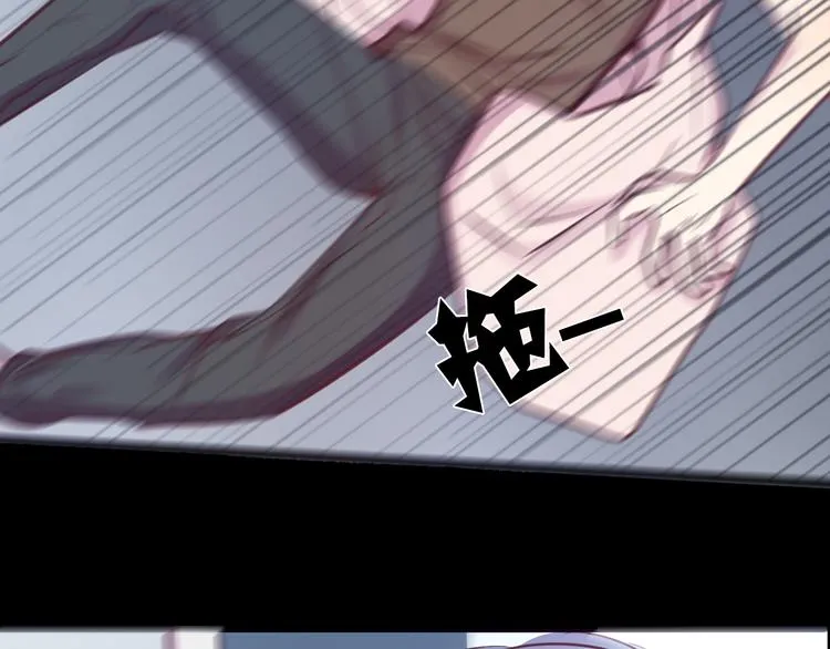 第21话 印记 第18页