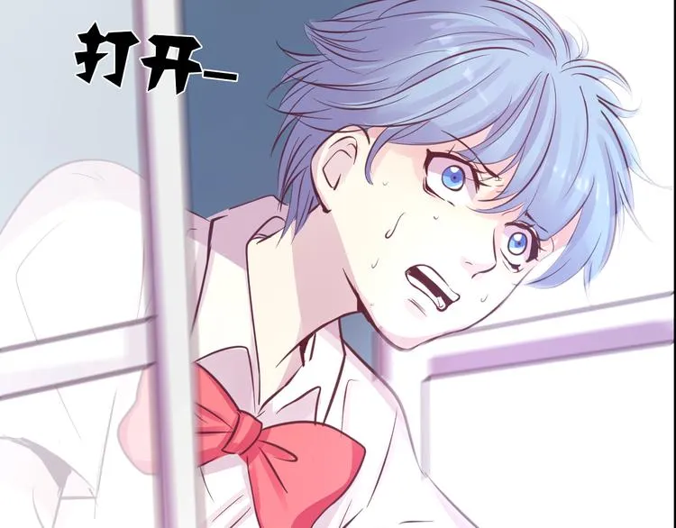 第21话 印记 第19页