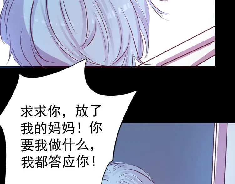 第21话 印记 第22页