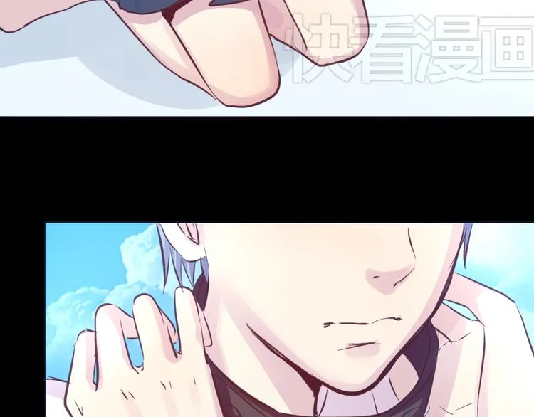 第21话 印记 第27页