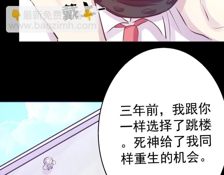 第21话 印记 第28页