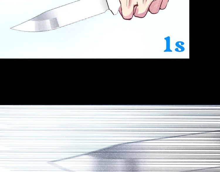 第21话 印记 第32页