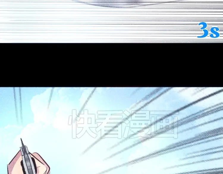 第21话 印记 第33页