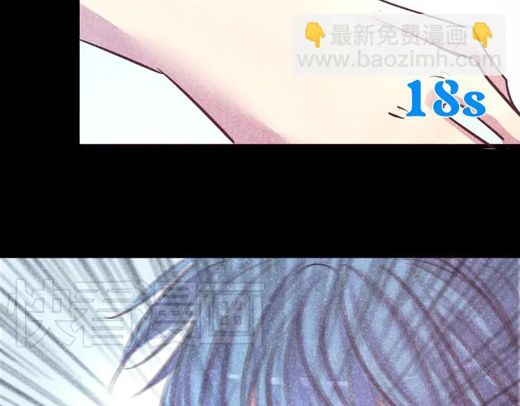 第21话 印记 第42页