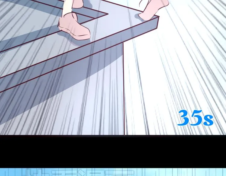 第21话 印记 第49页
