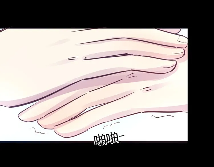 第21话 印记 第55页