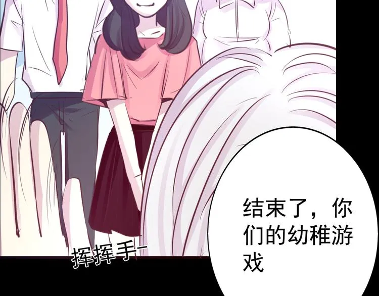 第21话 印记 第62页