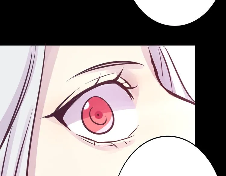 第21话 印记 第63页