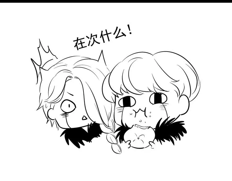 第21话 印记 第68页
