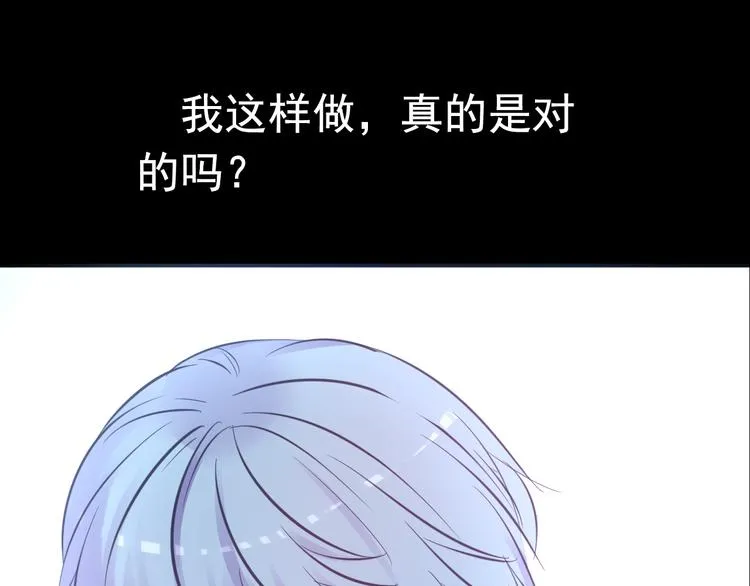第20话 实现了！ 第1页