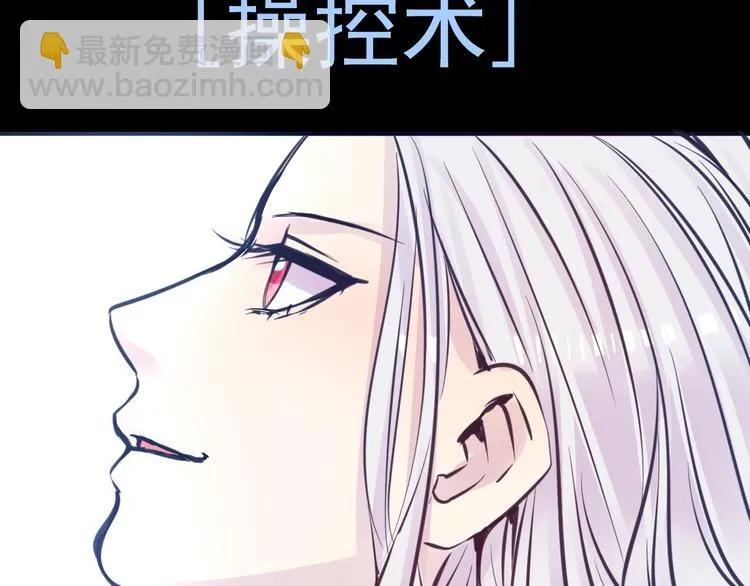 第20话 实现了！ 第17页