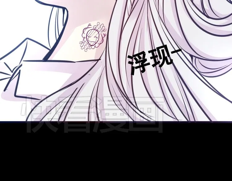第20话 实现了！ 第18页
