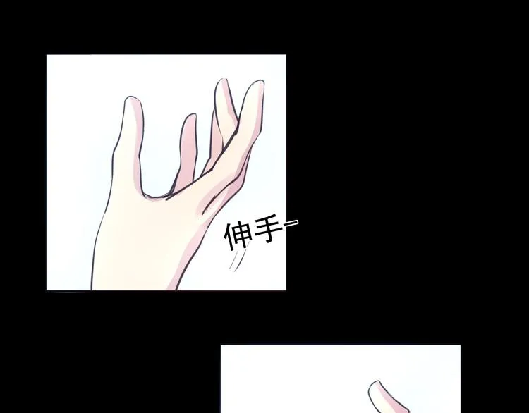 第20话 实现了！ 第19页