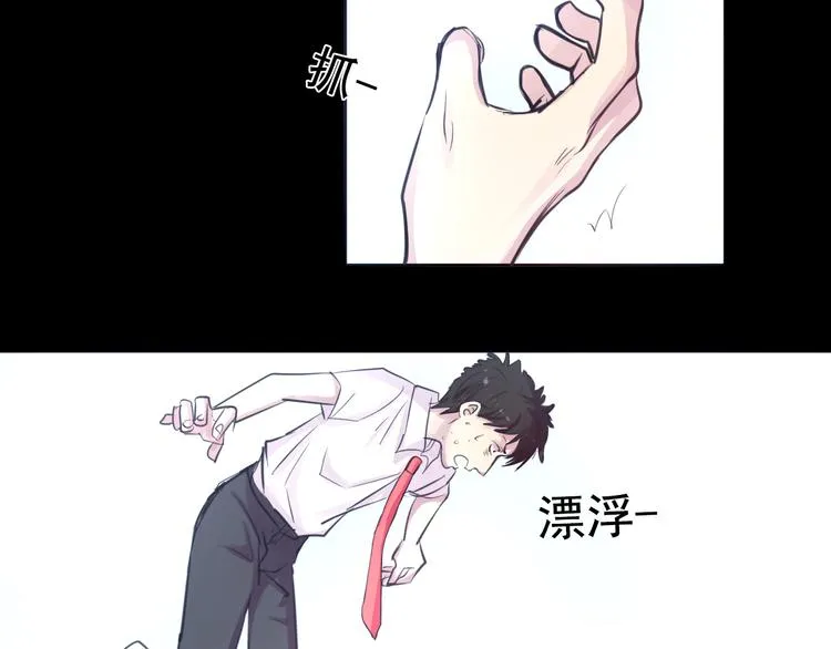 第20话 实现了！ 第20页