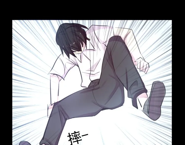 第20话 实现了！ 第22页
