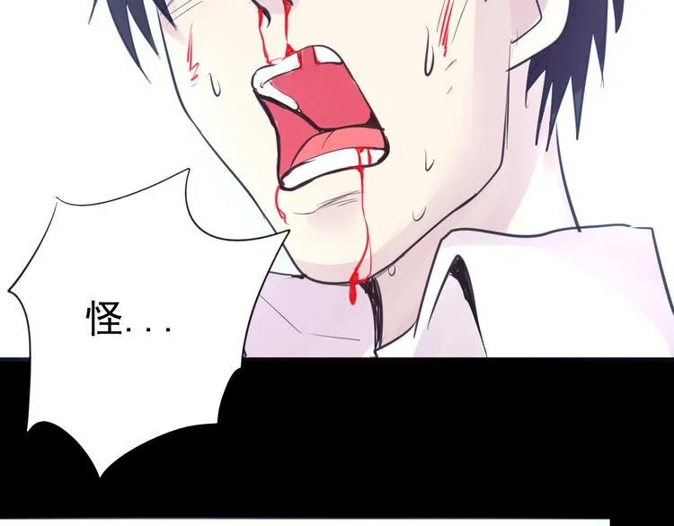 第20话 实现了！ 第24页