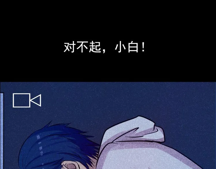 第20话 实现了！ 第36页