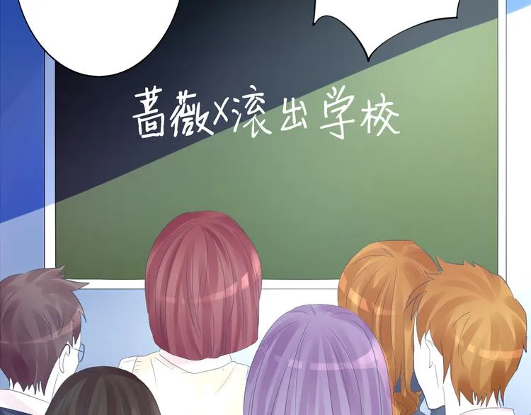 第20话 实现了！ 第39页