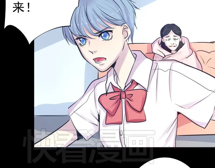 第20话 实现了！ 第50页