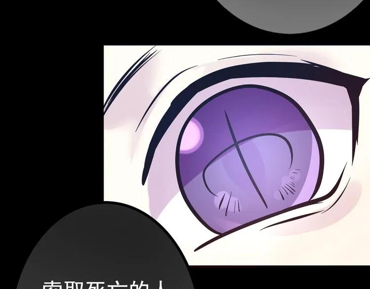 第20话 实现了！ 第59页