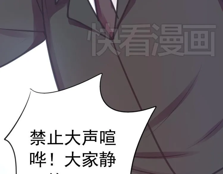 第19话 是我做错了吗？ 第9页